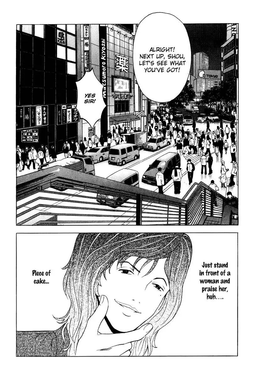 Deep Love: Real Chapter 8 10